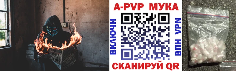 Alpha-PVP СК Северо-Курильск