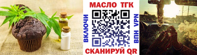 Еда ТГК марихуана  omg ссылка  Северо-Курильск 