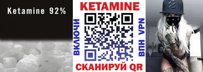 МЕГА рабочий сайт  Северо-Курильск  Кетамин ketamine 