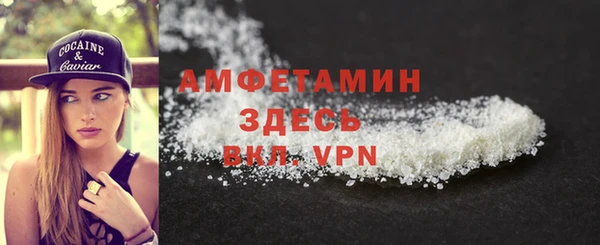 винт Баксан