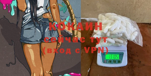меф VHQ Сатка