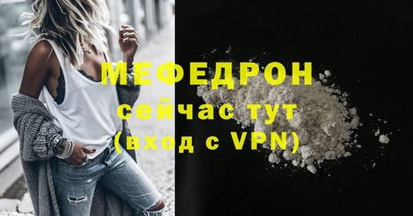дживик Балахна