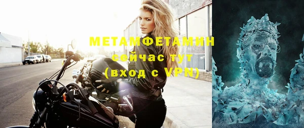 винт Баксан