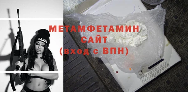 винт Баксан