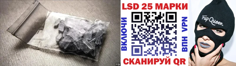 LSD-25 экстази ecstasy  наркота  Северо-Курильск 