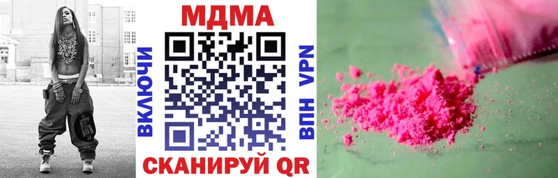 даркнет сайт Северо-Курильск МДМА кристаллы