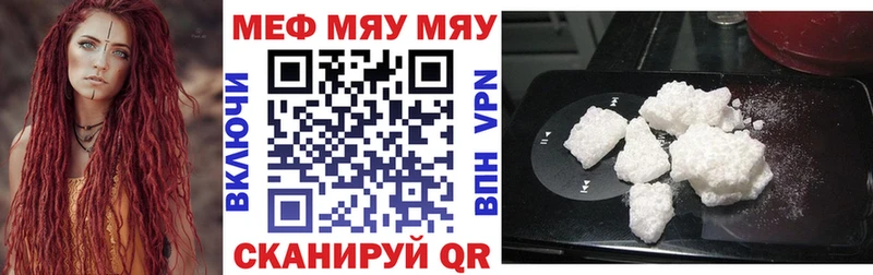 Мефедрон VHQ  Северо-Курильск 