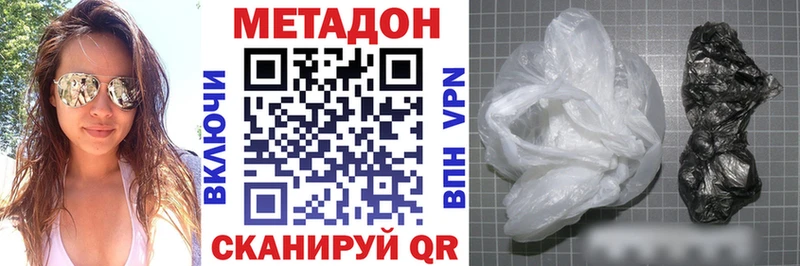 цена   дарк нет состав  Метадон methadone  Северо-Курильск  kraken зеркало 