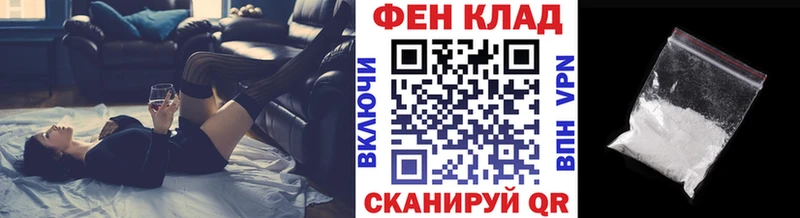 Метамфетамин пудра  Северо-Курильск 