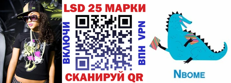 Марки NBOMe 1,5мг  Северо-Курильск 