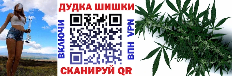 Бошки Шишки марихуана  даркнет клад  Северо-Курильск  сколько стоит 